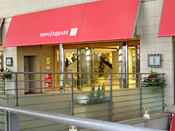 South-1本館2階入口